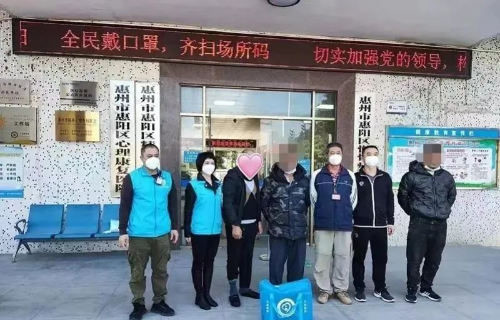 转存图片