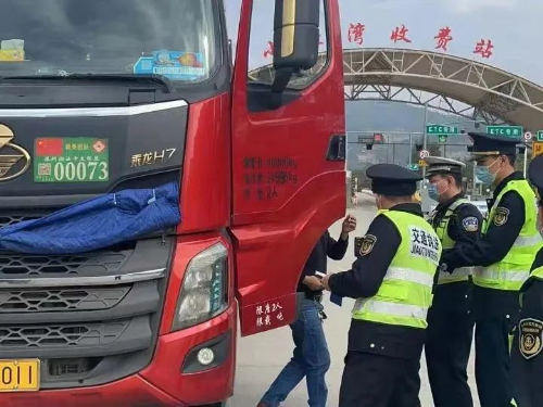 转存图片