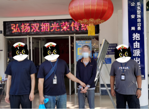转存图片