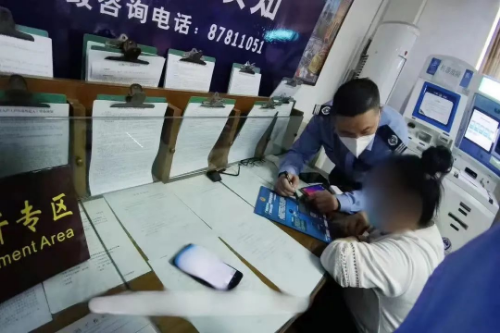 转存图片