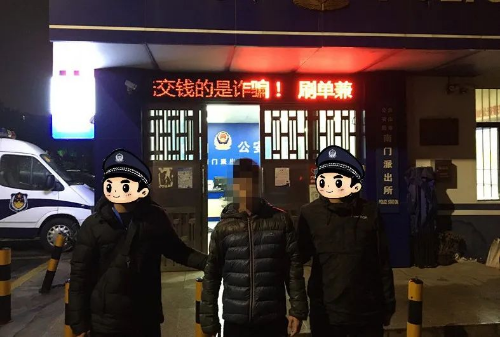 转存图片