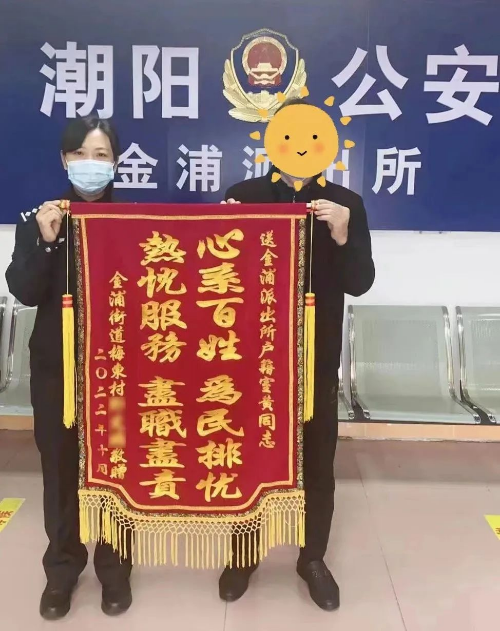 转存图片