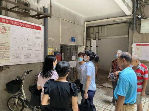 加装电梯现场调查