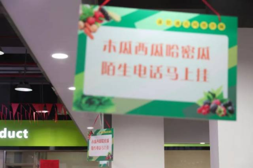 转存图片