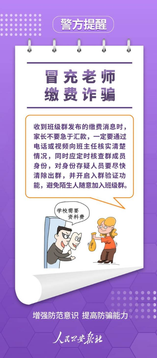 转存图片