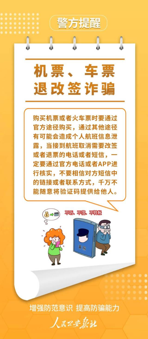 转存图片