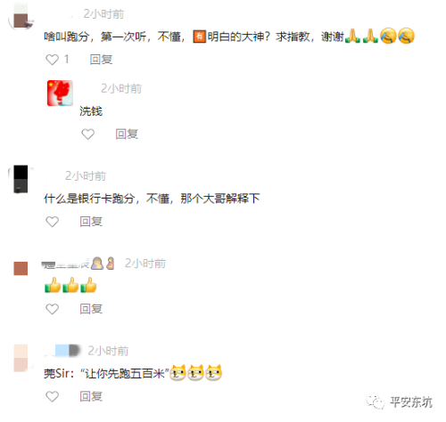 转存图片