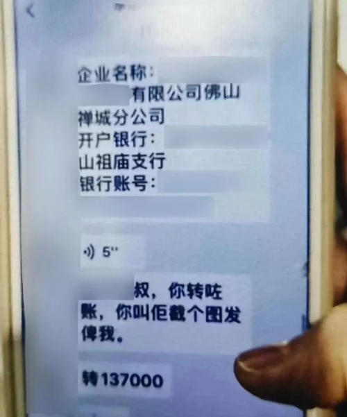 转存图片