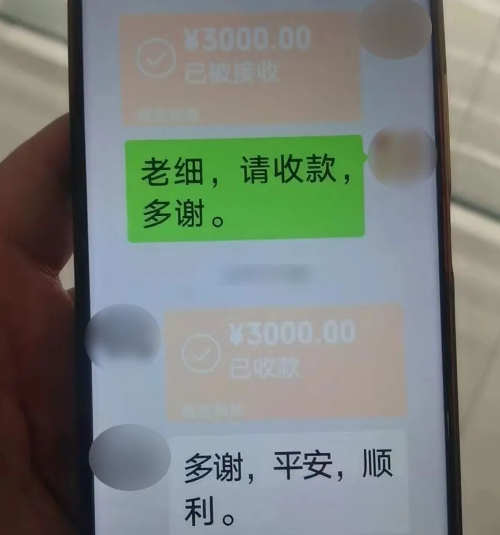 转存图片