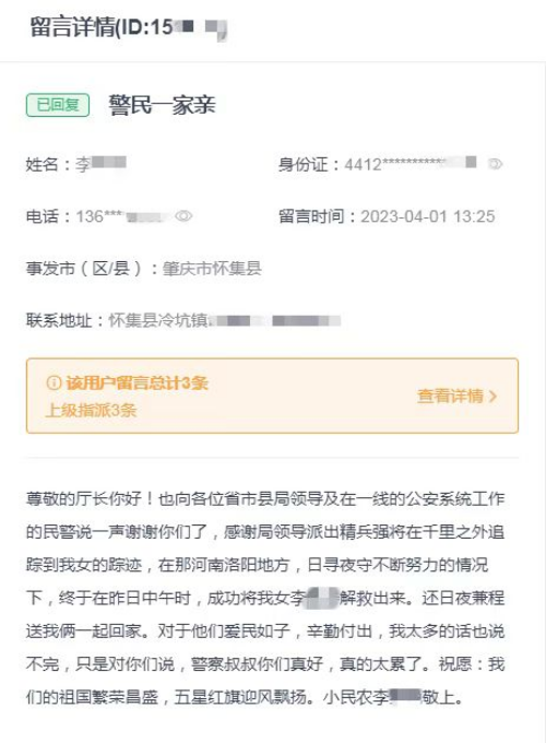 转存图片