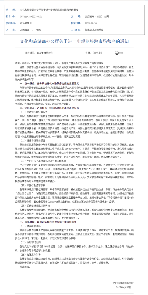 转存图片
