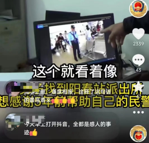 转存图片
