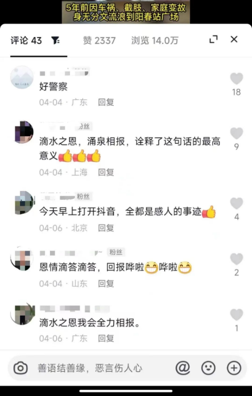 转存图片