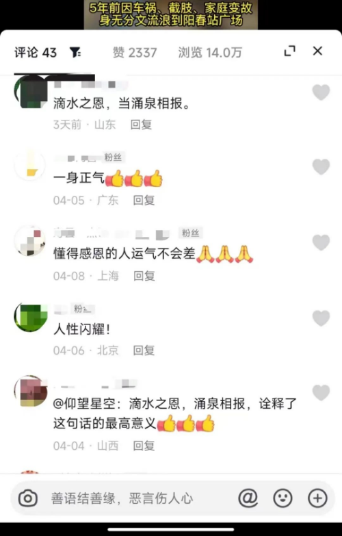 转存图片