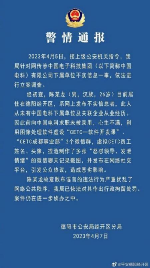 转存图片
