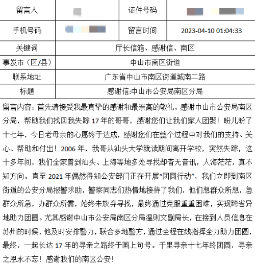 转存图片