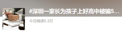 转存图片
