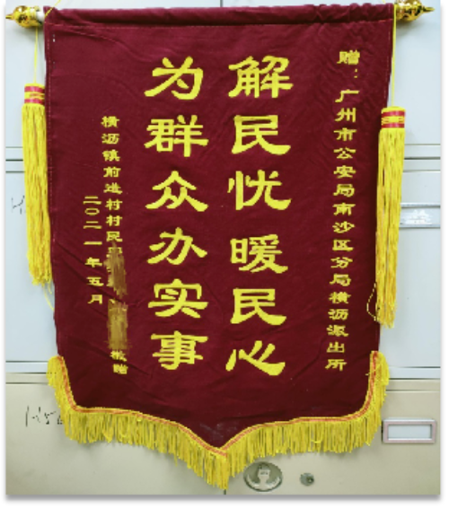 转存图片