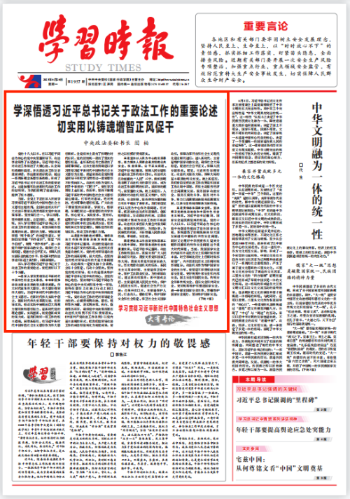 转存图片