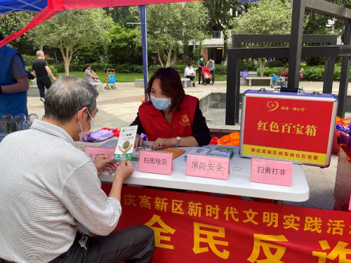 转存图片
