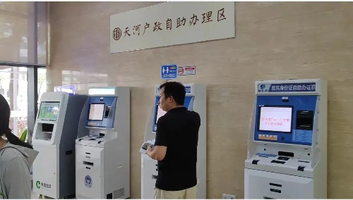 转存图片