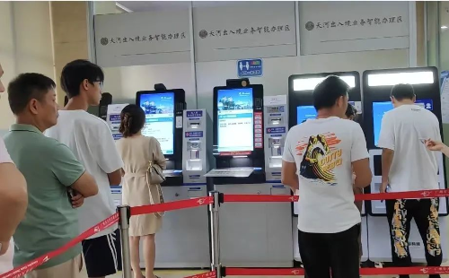 转存图片