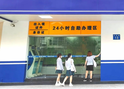 转存图片