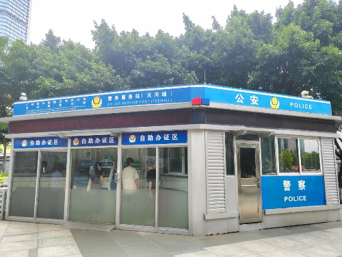 转存图片