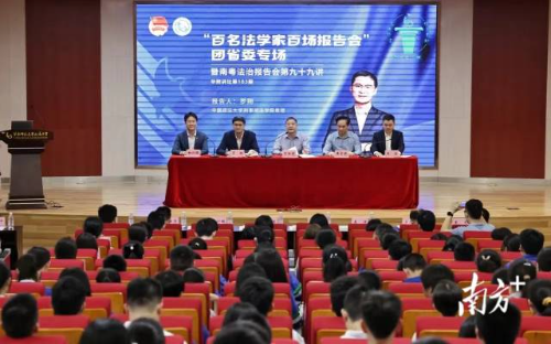 “双百”活动邀请知名法学教授罗翔开讲，广受欢迎。南方+记者吴明 摄
