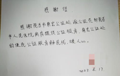 转存图片