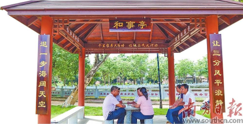 已编辑图片