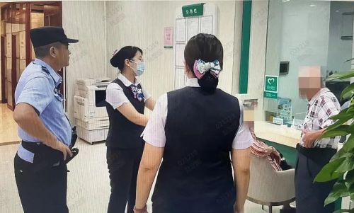 转存图片