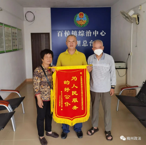 转存图片