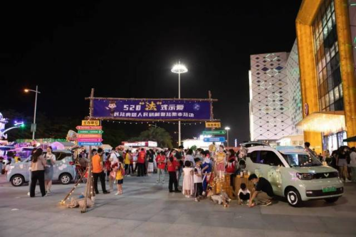 2022年5月，520“法”式示爱民法典普法集市活动在映海南辖区的三水万达广场上演，让普法更具“烟火气”。