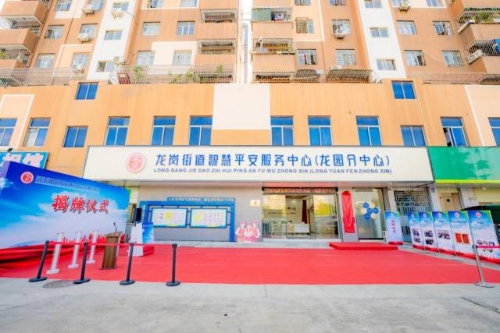 嘉宾参观中心建设情况。