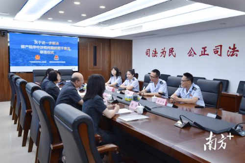 《意见》联签仪式现场。受访者提供