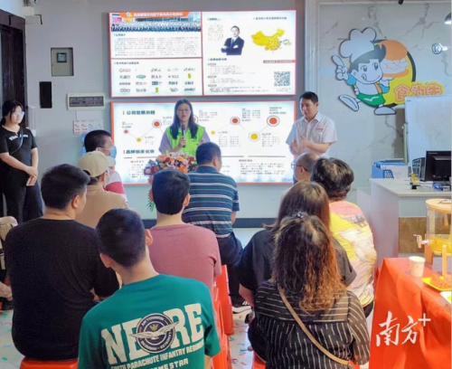 东莞市司法局石龙分局精准把脉，多方协作，多措并举助推社区矫正就业帮扶。