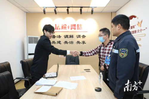 东莞市第一人民法院驻茶山“智网工程”片区法官工作室揭牌