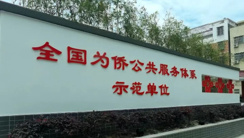转存图片