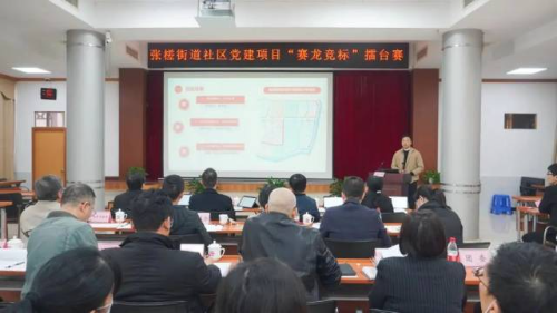 智城社区党总支书记陈胜杜以“演讲+PPT展示”的方式介绍社区党建项目。
