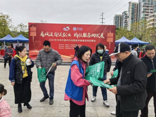 （法治）精准普法+法援护航，石碣保障返岗复工有力度有温度