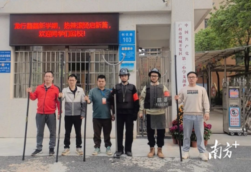 “荔安联盟”为莘莘学子保驾护航。