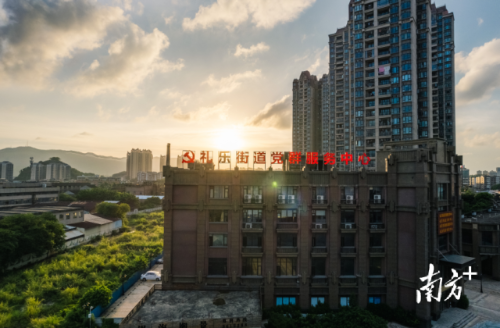 江海区选址街道党群服务中心打造社区党群服务中心示范点和基层治理展示厅。受访者供图