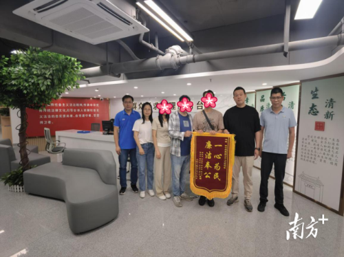 群众送上锦旗。