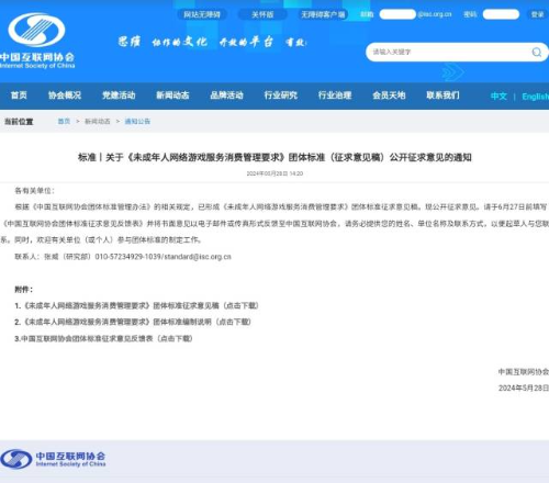 如图