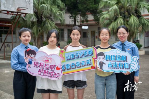 梅县区检察院开展关爱儿童心理健康活动。