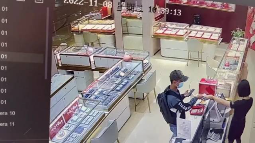 这是涉案人员刷卡买黄金时的监控截图。广州市公安局供图