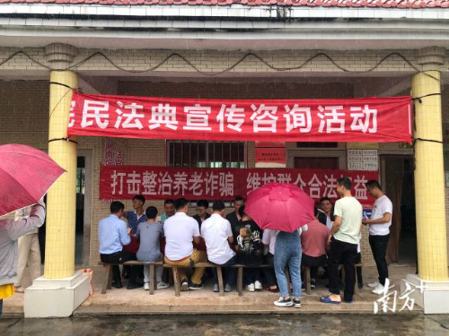 潮南区人民法院在陇田镇东华村开展民法典暨打击整治养老诈骗普法宣传活动。  受访者供图