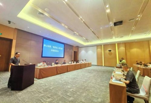 顺德法院新城人民法庭相关负责人分享“枫桥式人民法庭”创建经验。唐梦 摄