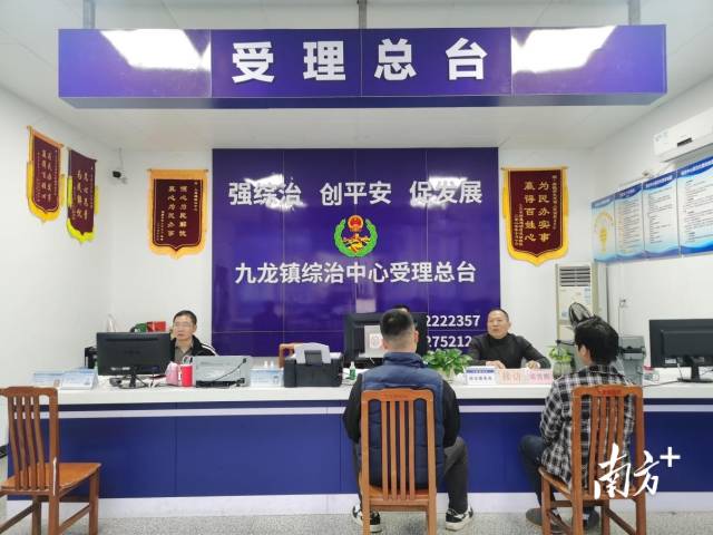 英德以各镇街综治中心规范化建设为抓手，打造“一站式”矛盾纠纷多元化解平台。